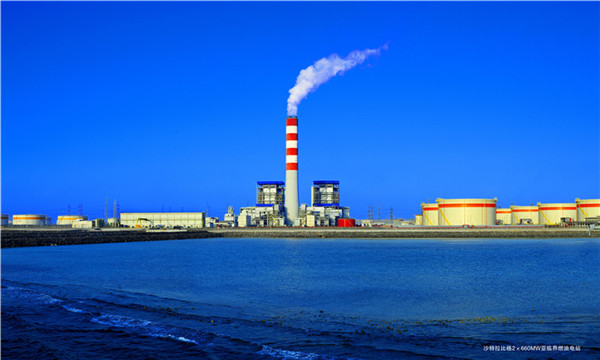 Rabigh 2×660MW oil fired power plant
